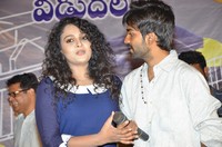 Chinni Chinni Asalu Nalo Regene Movie Press Meet